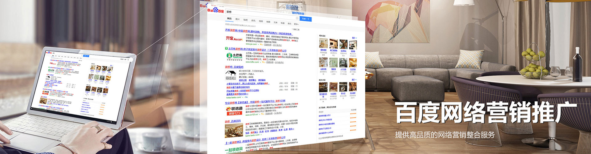 龙马潭小红书信息流