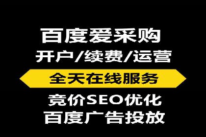 SEM托管代运营助力企业实现品牌突破